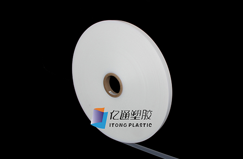 PS載帶皮料的基本用途及成型知識(shí)了解